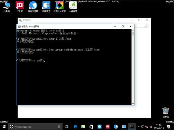 Ghost Win10ϵyEDgeg[ĺ