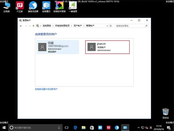 Ghost Win10ϵyEDgeg[ĺ