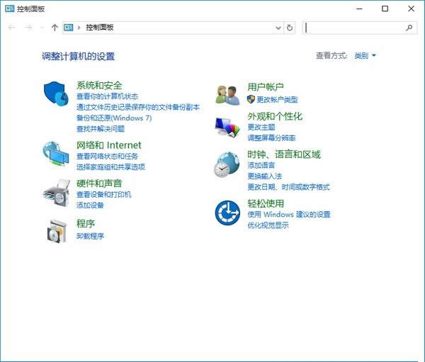 windows 10ϵy°biistB