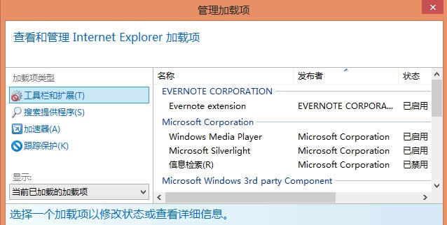 QWin10ϵyd헣IE11g[