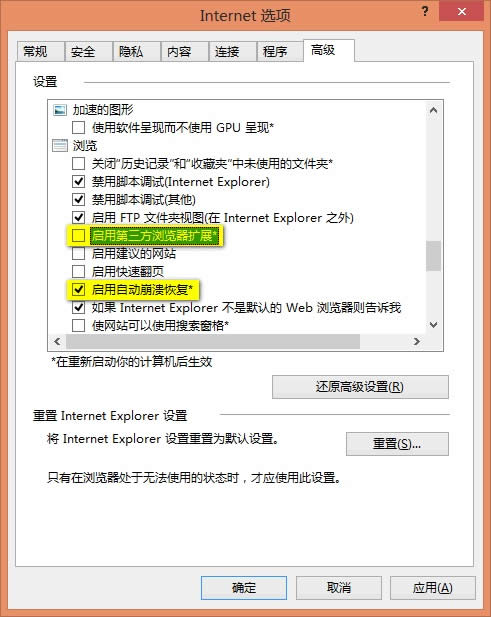 QWin10ϵyd헣IE11g[