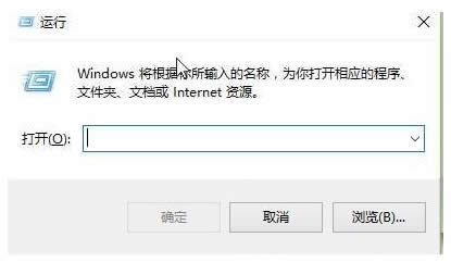 不應當出的問題Win10系統下ping命令閃退
