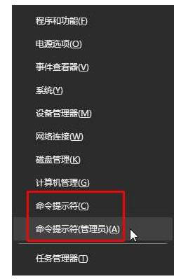 不應當出的問題Win10系統下ping命令閃退