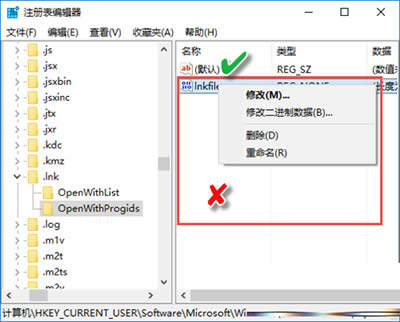 γɹ޸Win10ϵyPDFD