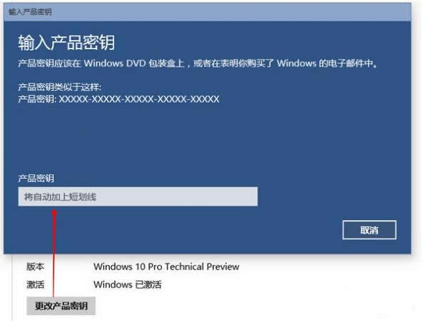 如何解決盜版升級win10后遺癥