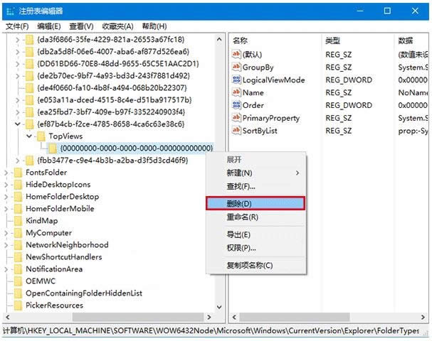 windows7 64位旗艦升級Windows10后搜索功能無法使用怎么辦?