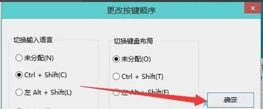 win10 ghostô֏win7ݔ뷨ГQʽ