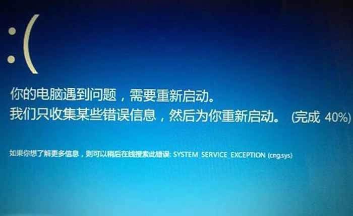νQwindows10X{e0x0000003B