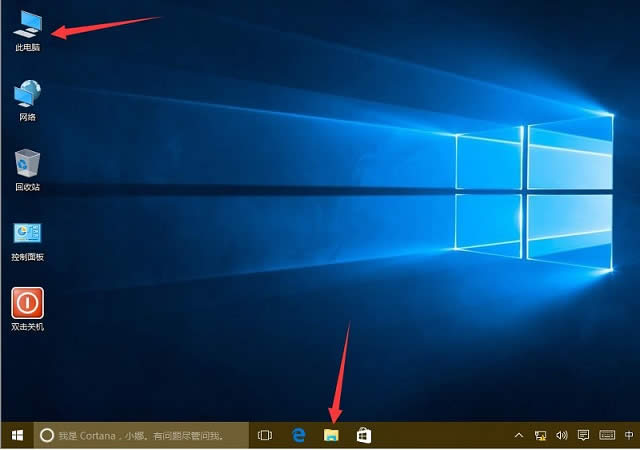Win10ϵyӂм