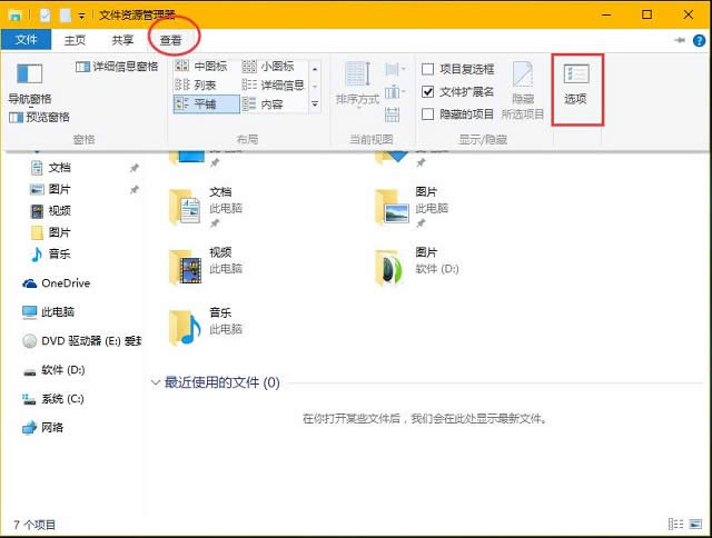 Win10ϵy[ʹõļͳļA