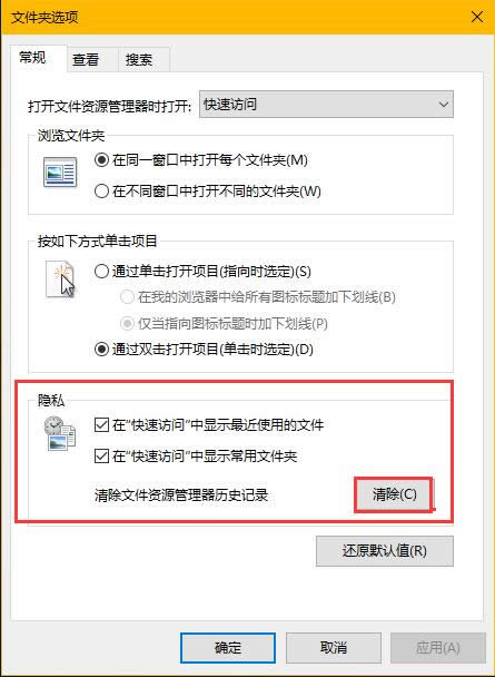 Win10ϵy[ʹõļͳļA