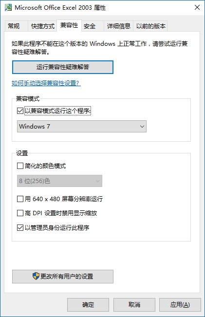 ghost win7ghost Win10Office(Word/Excel/PPT)o_ĽQ