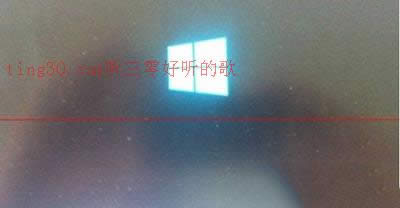 系統之家都教你解決win7純凈版升級ghost Win10到99%藍屏重啟死循環