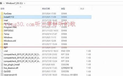系統之家都教你解決win7純凈版升級ghost Win10到99%藍屏重啟死循環
