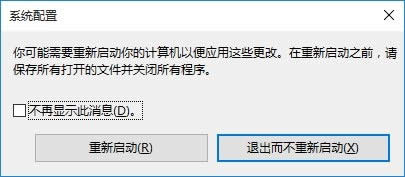 Mghost win10ϵyµİȫģʽ