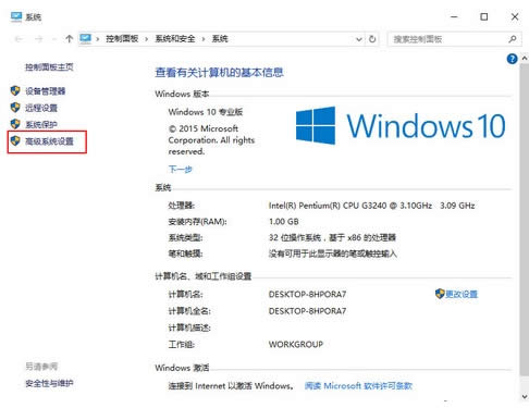 Qghost win10do؆Ć}