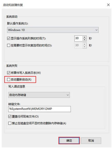 Qghost win10do؆Ć}