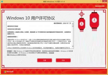 Win10升級工具更新兩大實用功能/性能優化