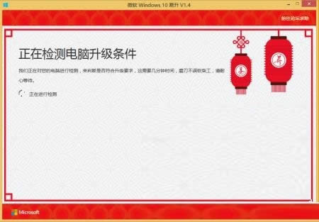 Win10升級工具更新兩大實用功能/性能優化