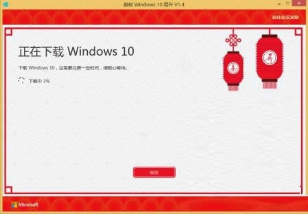 Win10升級工具更新兩大實用功能/性能優化