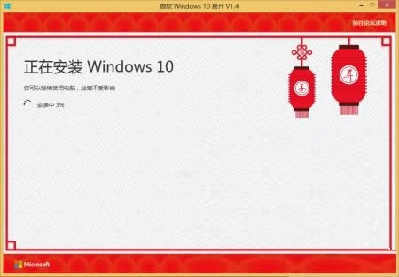 Win10升級工具更新兩大實用功能/性能優化