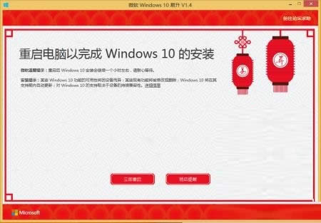 Win10升級工具更新兩大實用功能/性能優化