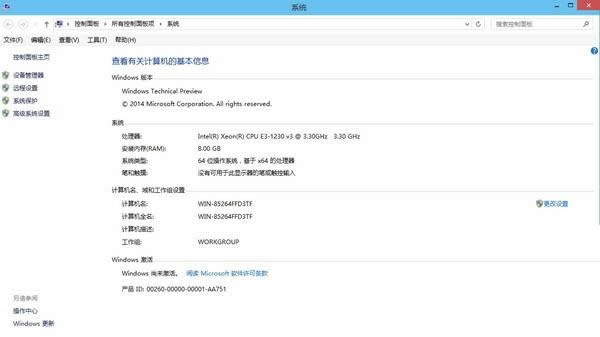 ghost Win10不激活會怎樣這樣來操作