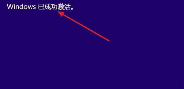 ghost Win10不激活會怎樣這樣來操作