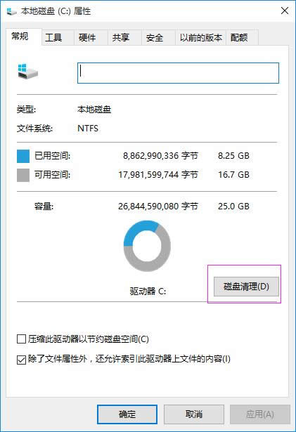 ghost win10ϵyP_õķ