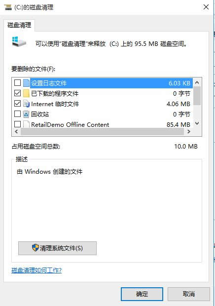 ghost win10ϵyP_õķ