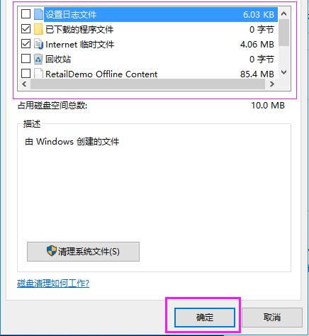 ghost win10ϵyP_õķ
