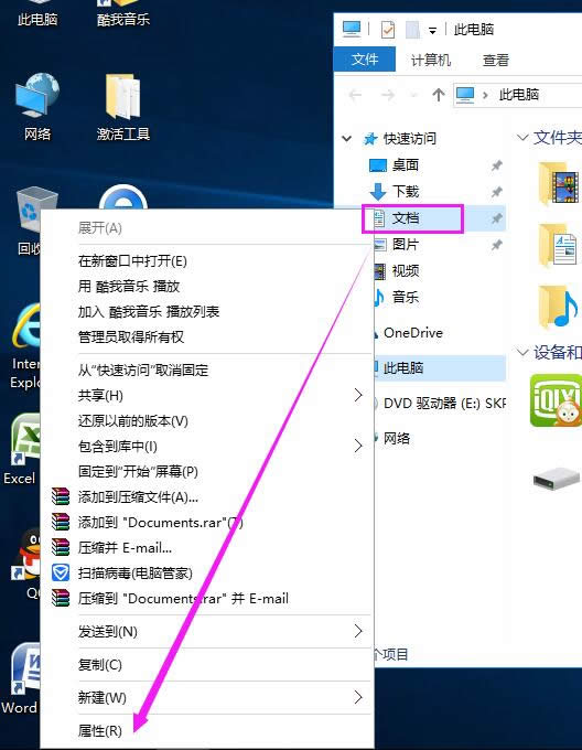 ghost win10ϵyP_õķ