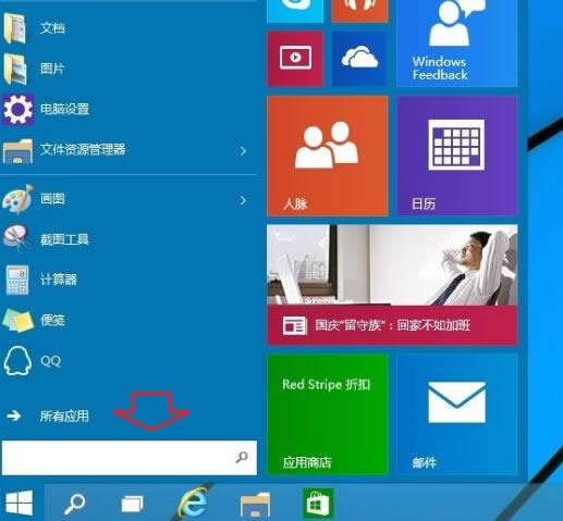 Ghost Win10΄չ_ĶN