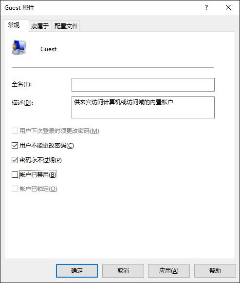 ȫ_Win10ϵyGuesteϵy