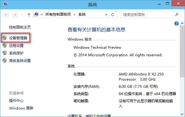 win10系統登錄界面用戶帳戶隱藏操作方法