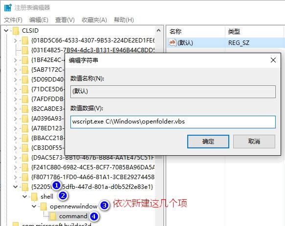 Win10系統“文件資源管理器”按鈕打開指定的文件夾詳細操作