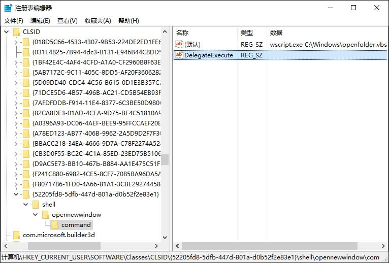 Win10系統“文件資源管理器”按鈕打開指定的文件夾詳細操作