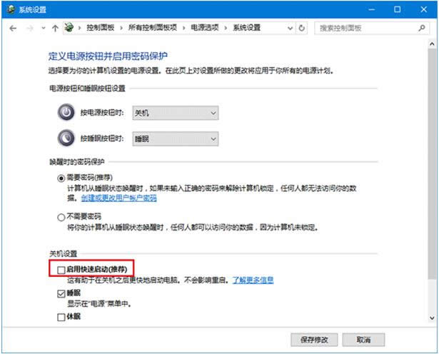 Win10ϵyԄӴCcP]Ļ˯ϵy֮ҽOǺ
