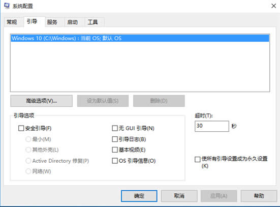 ڰȫģʽWindows10