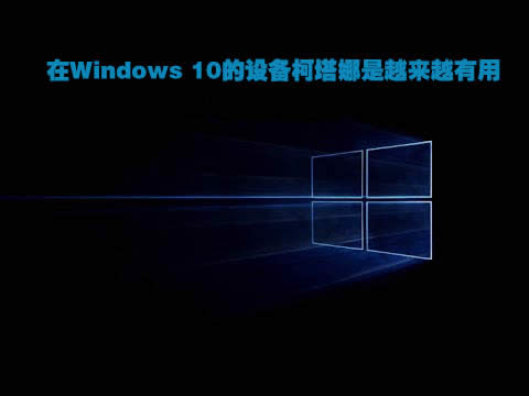 Windows 10Ļ14322ʹÿȲ׃^O
