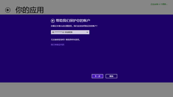 ׌҂Windows 10ιÑ􎤑