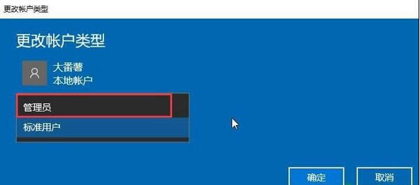 Όwin10؎OT