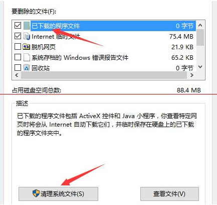 win10ɺ΄hfϵyļ