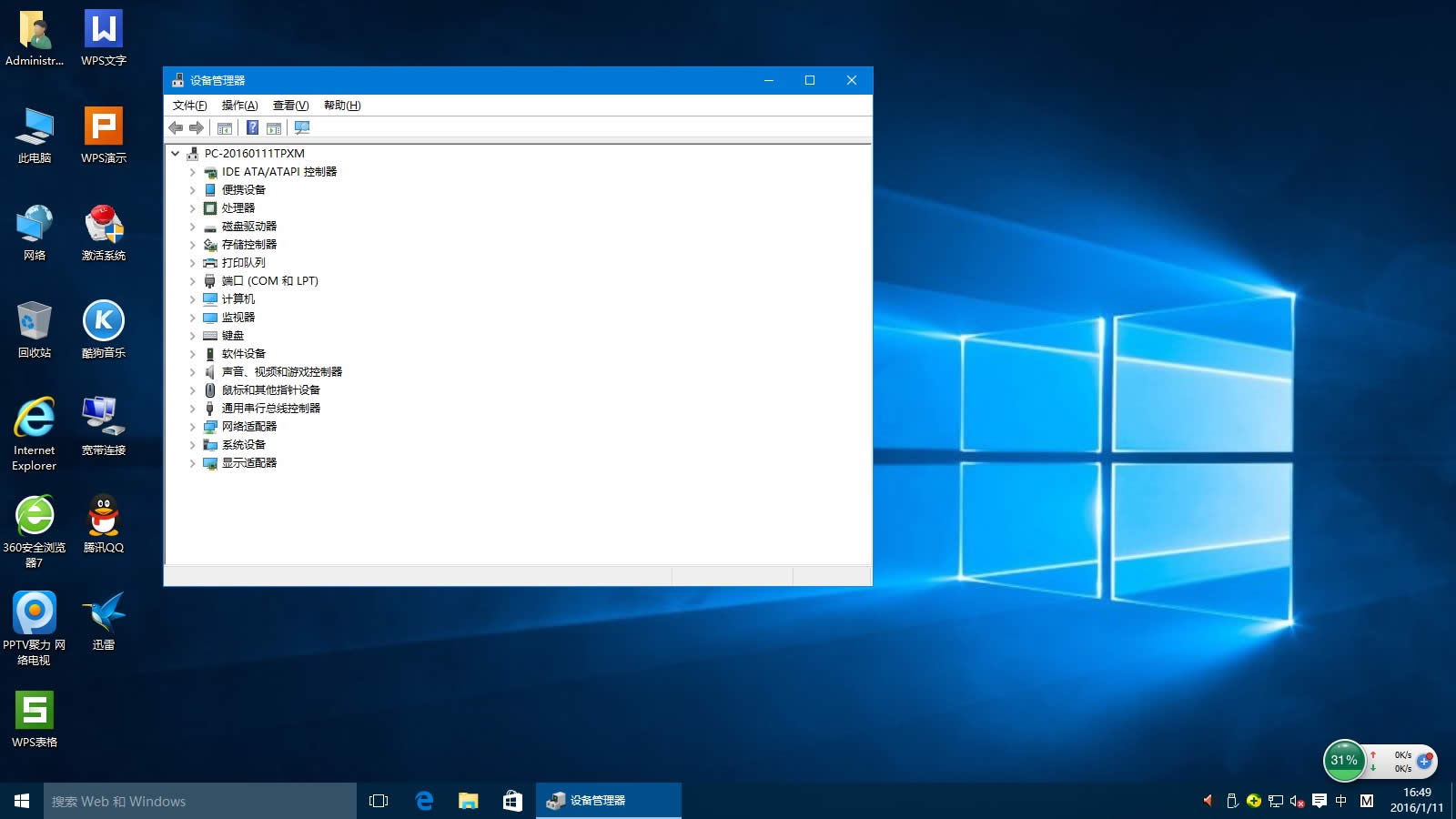 Win10ԶxiڼO