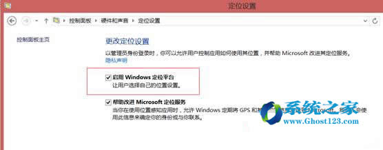Win8ϵyλã_Pɫ