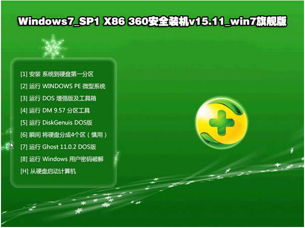 QWindows7ϵyʧa0xc004e003