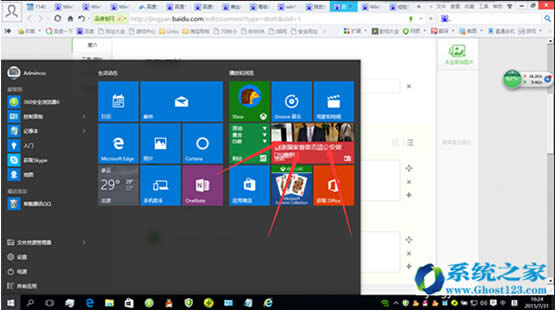 Windows10ÿδ_YӍٶ