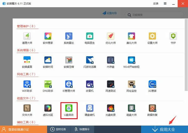 Win10IϵyͨUPb