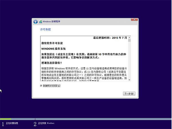 Win10IϵyͨUPb