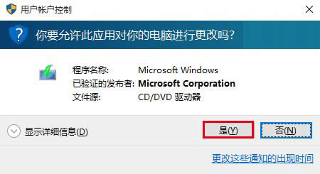 Win10Iϵyͨðbȫ